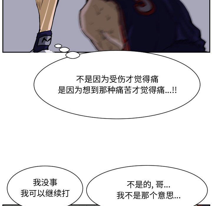 零秒绝杀 - 68(1/3) - 7