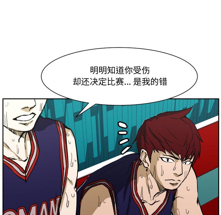 零秒绝杀 - 68(1/3) - 1