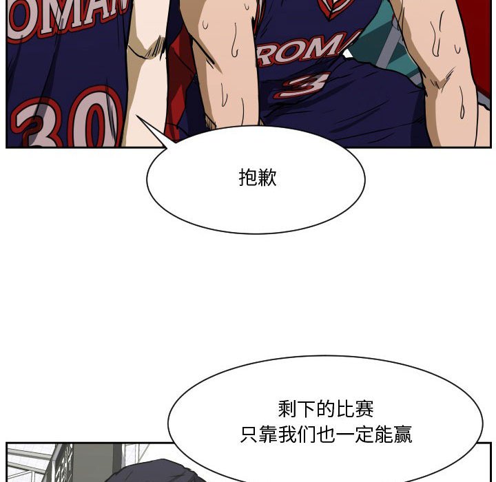 零秒绝杀 - 68(1/3) - 2