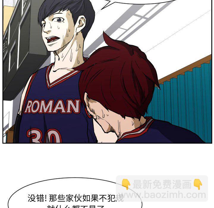 零秒绝杀 - 68(1/3) - 3