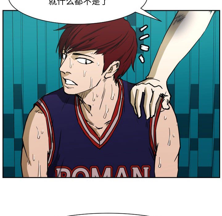 零秒绝杀 - 68(1/3) - 4