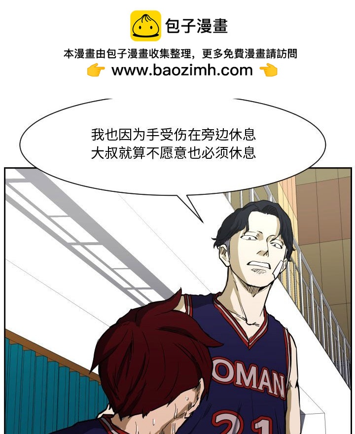 零秒绝杀 - 68(1/3) - 5