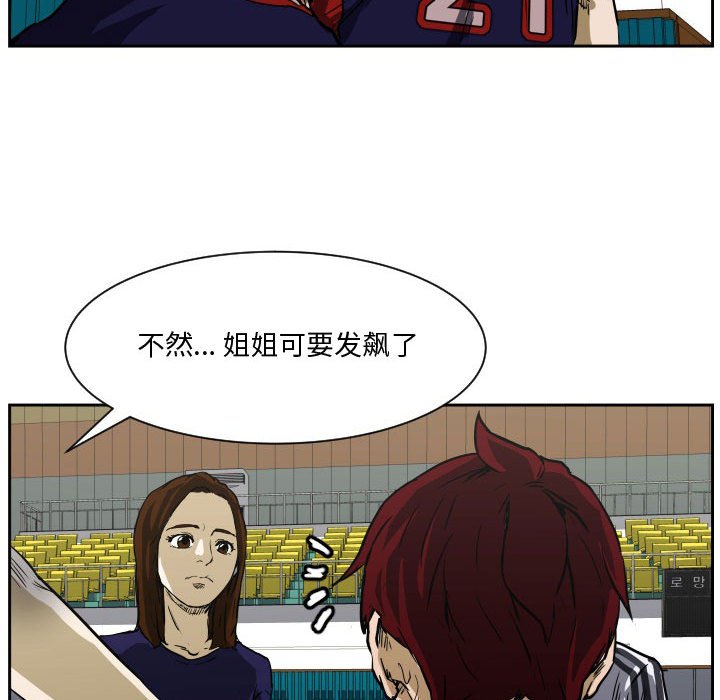零秒绝杀 - 68(1/3) - 6