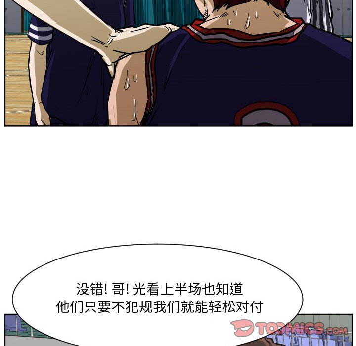 零秒绝杀 - 68(1/3) - 7