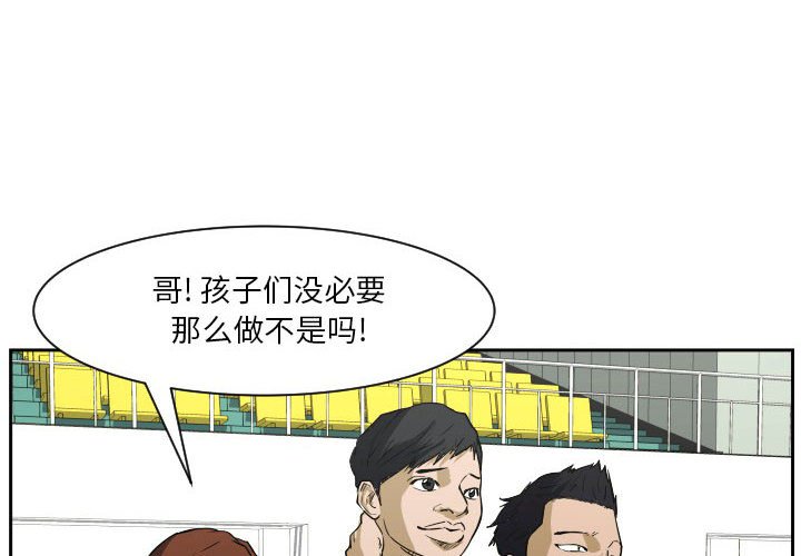 零秒绝杀 - 68(1/3) - 4