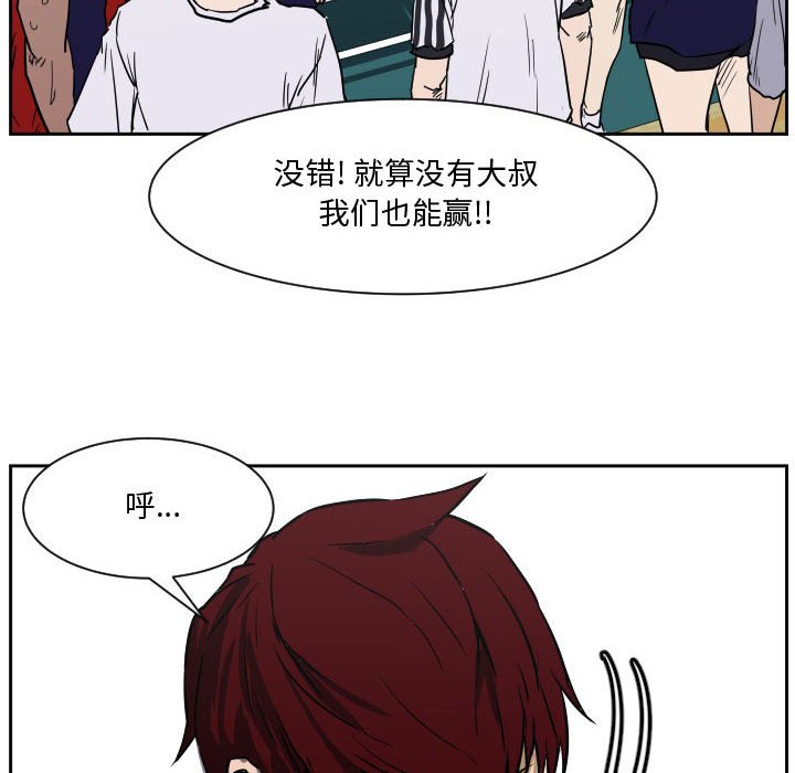 零秒绝杀 - 68(1/3) - 2