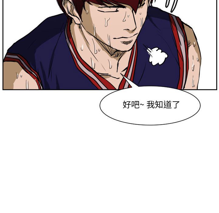 零秒绝杀 - 68(1/3) - 3