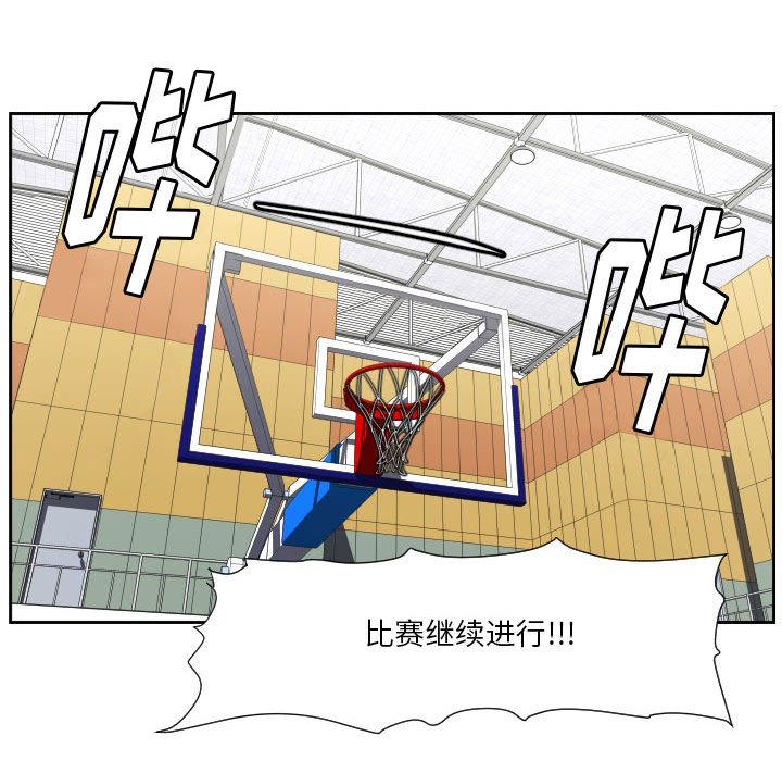 零秒绝杀 - 68(1/3) - 4