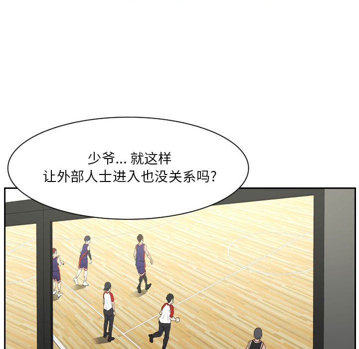 零秒绝杀 - 68(1/3) - 6