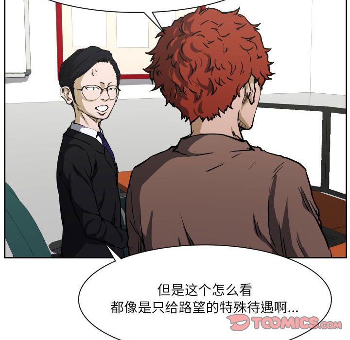 零秒绝杀 - 68(1/3) - 8