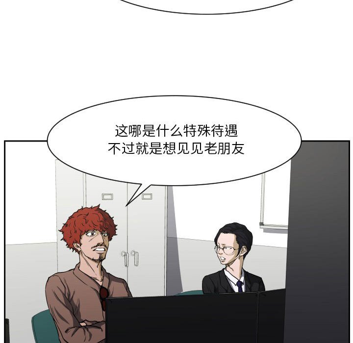 零秒绝杀 - 68(1/3) - 1