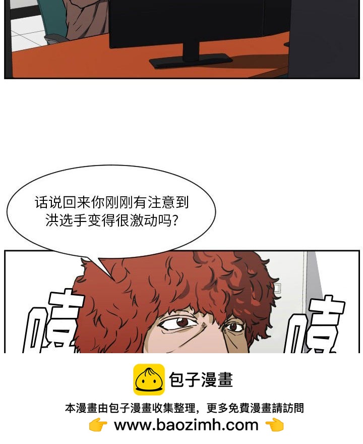 零秒绝杀 - 68(1/3) - 2