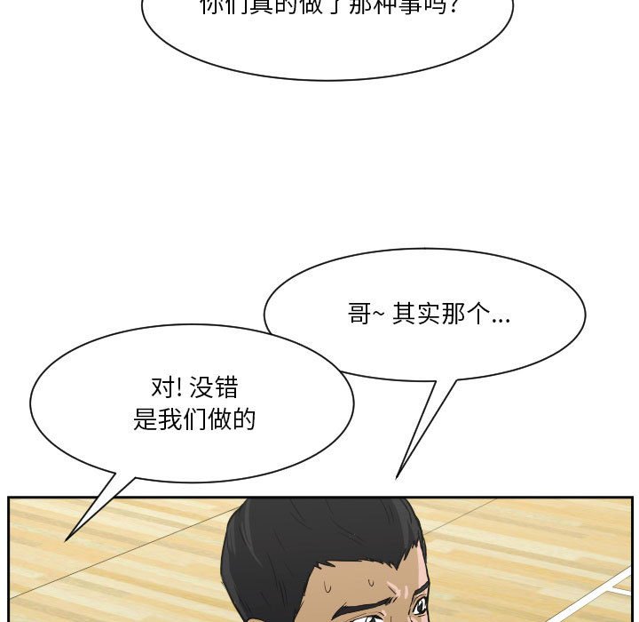零秒绝杀 - 68(1/3) - 7