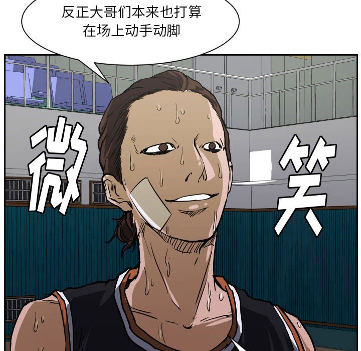 零秒绝杀 - 68(1/3) - 1