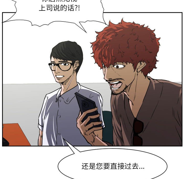 零秒绝杀 - 69(1/3) - 2