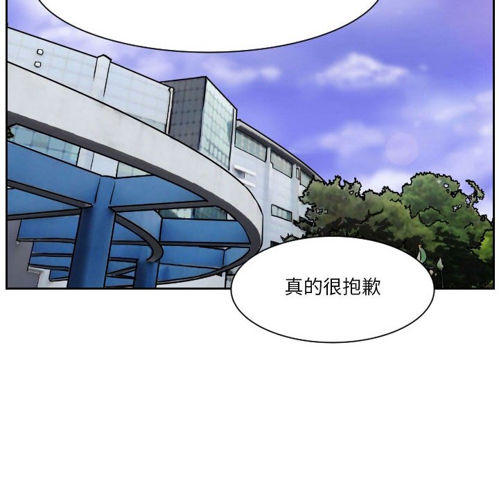 零秒絕殺 - 69(3/3) - 1