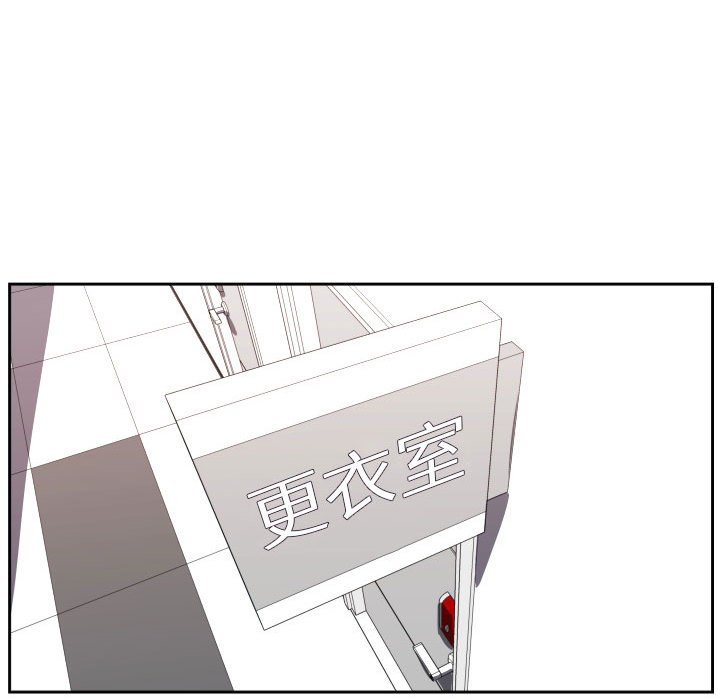 零秒絕殺 - 69(3/3) - 2