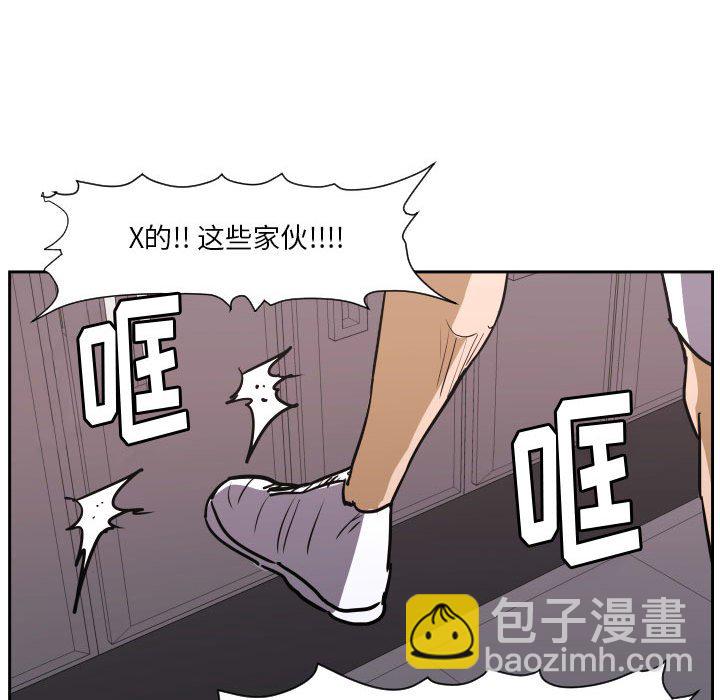 零秒絕殺 - 69(3/3) - 3