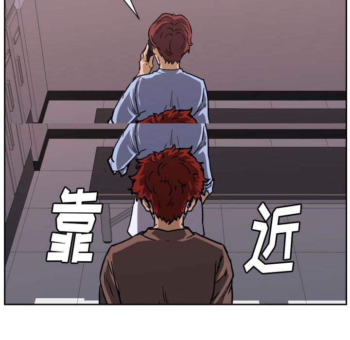 零秒絕殺 - 69(3/3) - 6