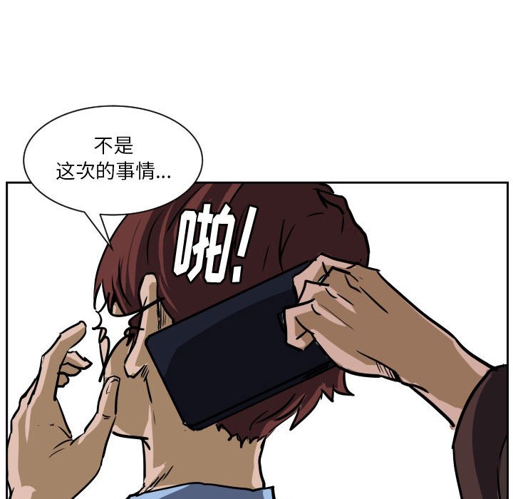 零秒絕殺 - 69(3/3) - 1