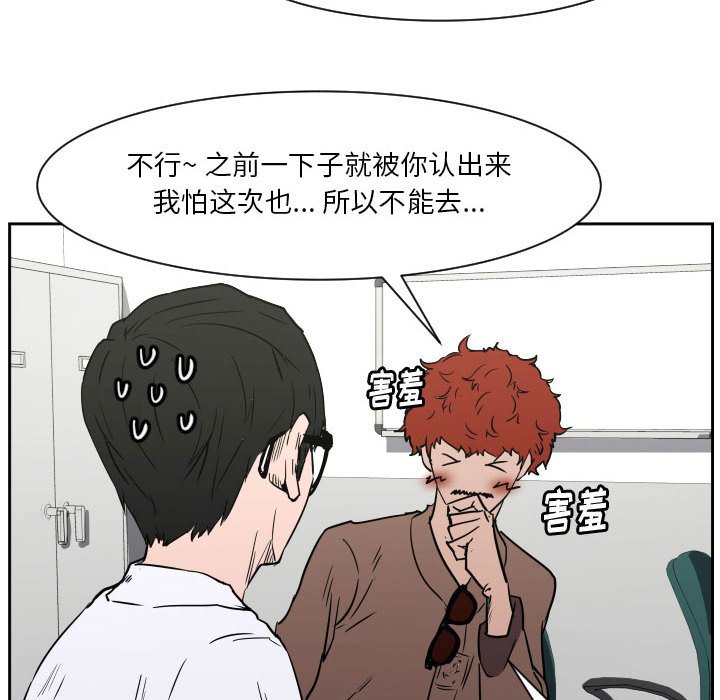 零秒绝杀 - 69(1/3) - 3