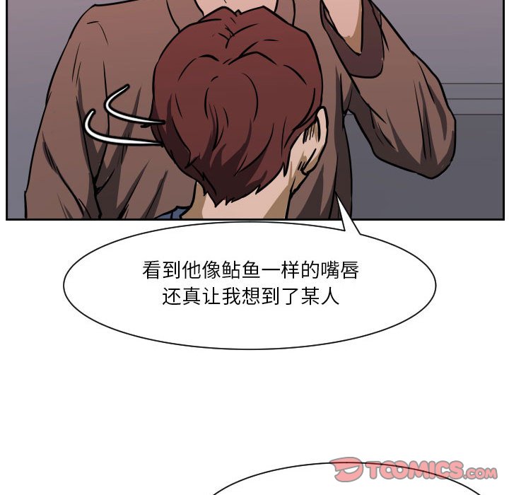 零秒絕殺 - 69(3/3) - 3