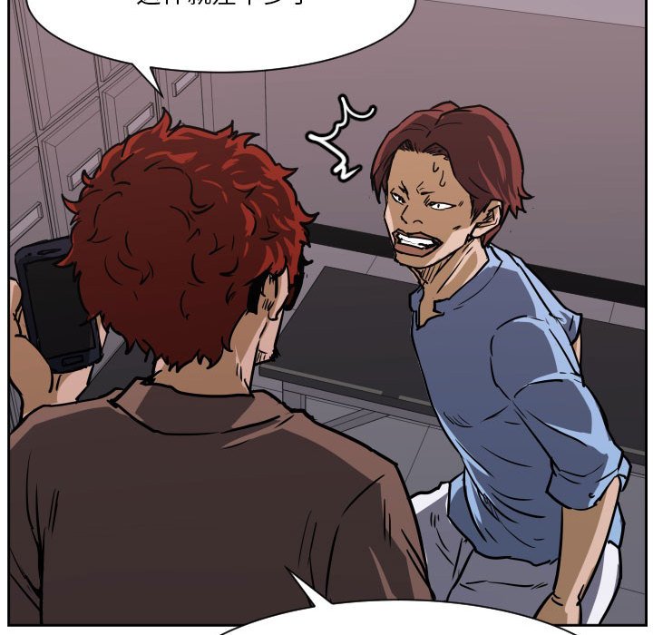 零秒絕殺 - 69(3/3) - 1