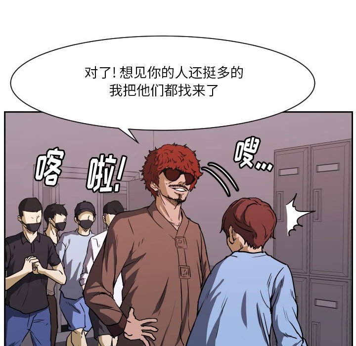 零秒絕殺 - 69(3/3) - 4