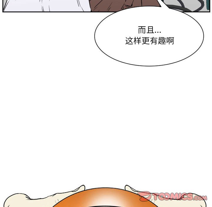 零秒绝杀 - 69(1/3) - 4