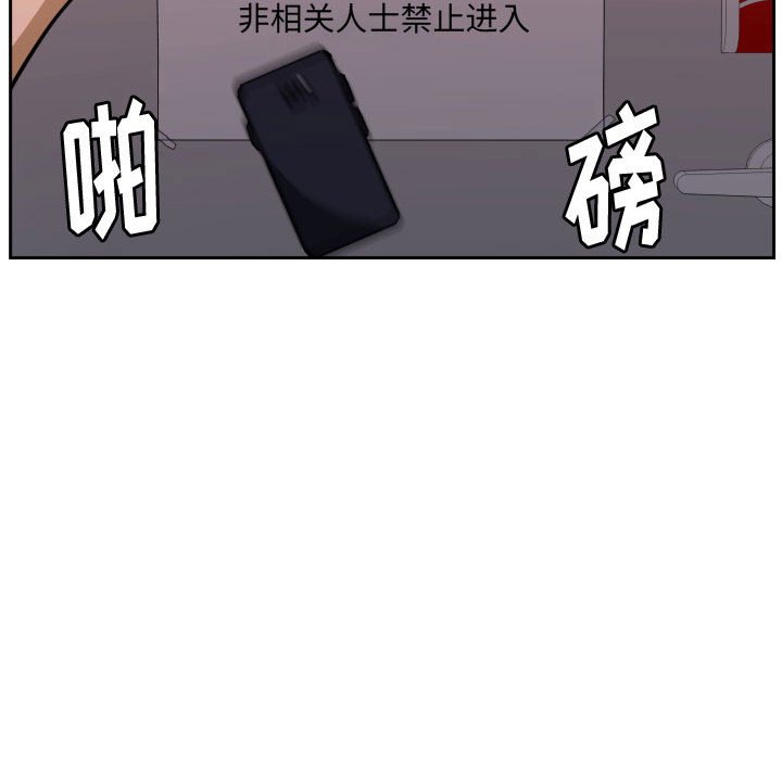 零秒絕殺 - 69(3/3) - 4