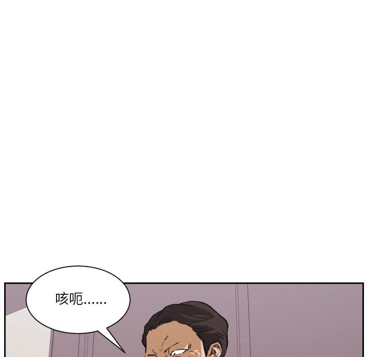 零秒絕殺 - 69(3/3) - 5