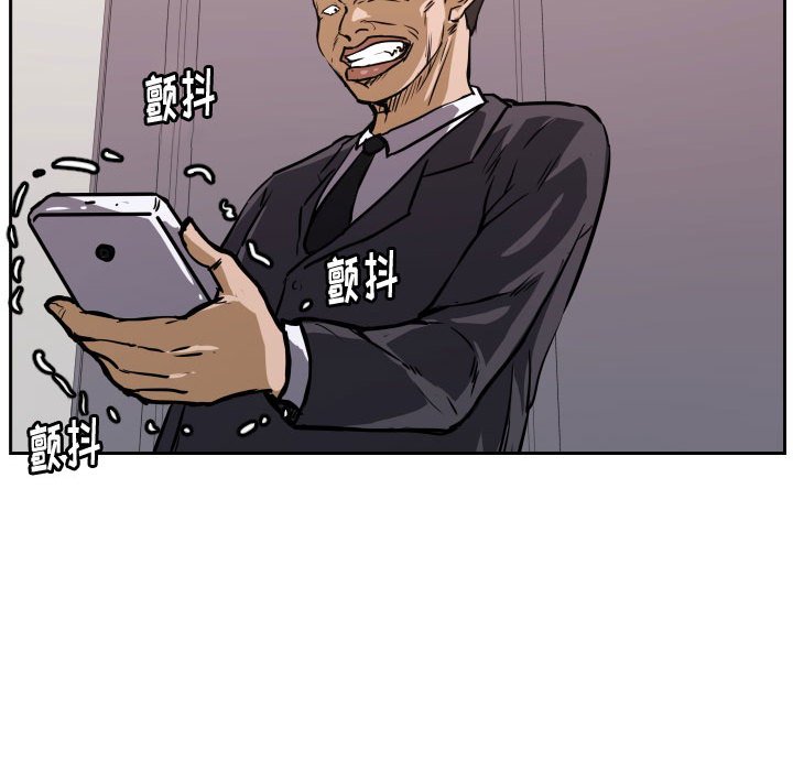 零秒絕殺 - 69(3/3) - 6