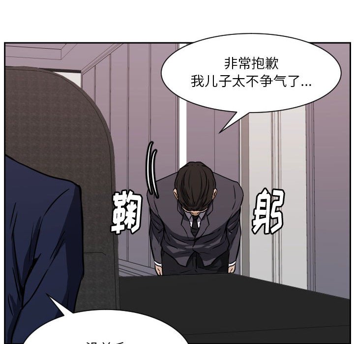 零秒絕殺 - 69(3/3) - 1