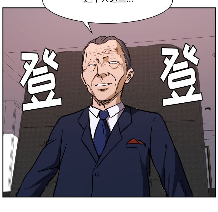 零秒絕殺 - 69(3/3) - 4