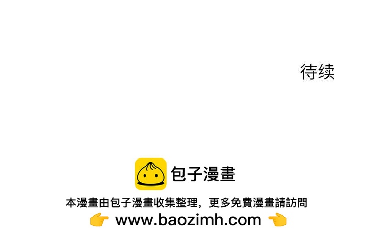 零秒絕殺 - 69(3/3) - 5