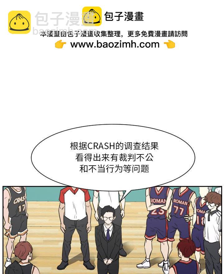 零秒绝杀 - 69(1/3) - 6