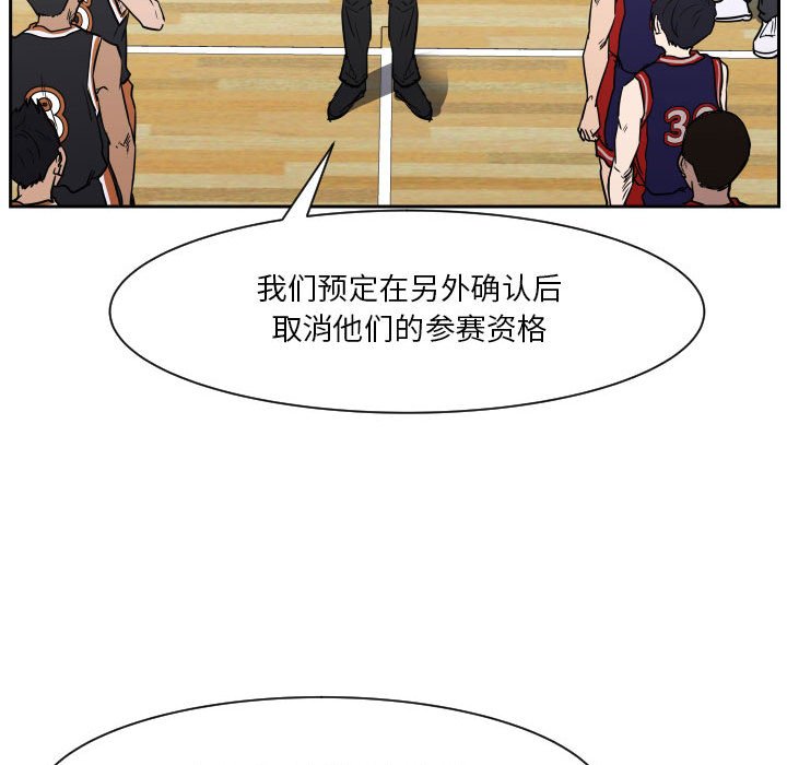 零秒绝杀 - 69(1/3) - 7