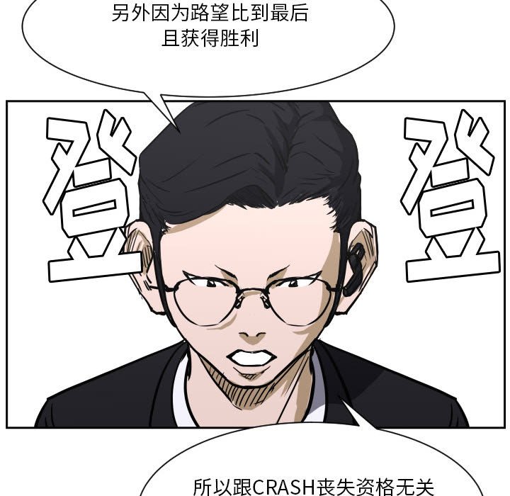 零秒绝杀 - 69(1/3) - 8
