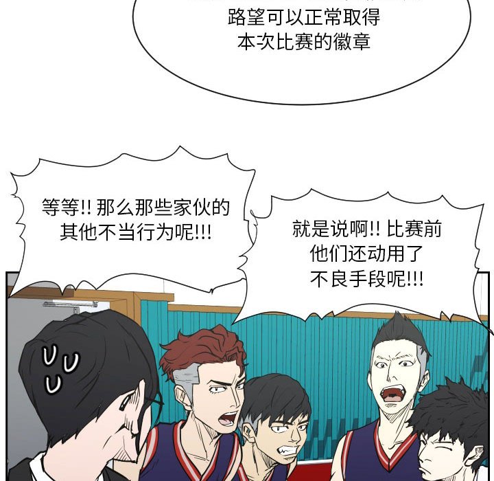 零秒绝杀 - 69(1/3) - 1