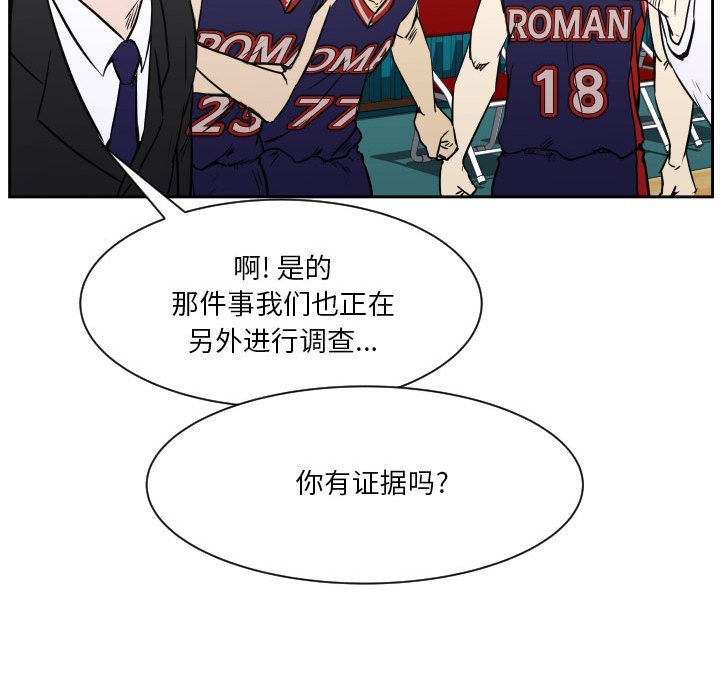 零秒绝杀 - 69(1/3) - 2