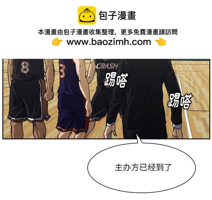 零秒绝杀 - 69(1/3) - 2
