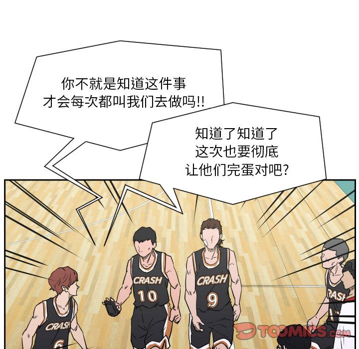 零秒绝杀 - 69(1/3) - 5