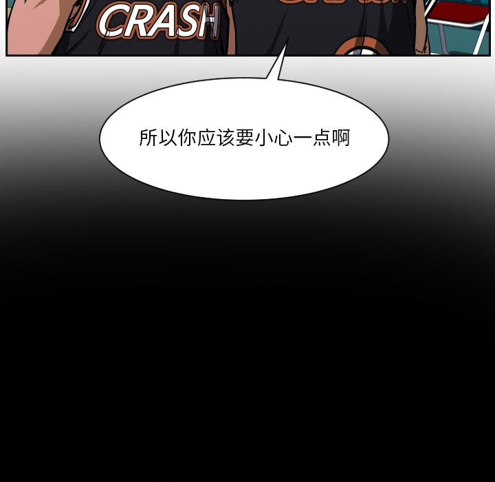 零秒绝杀 - 69(1/3) - 1