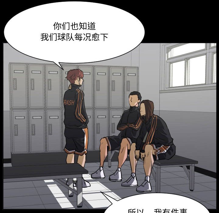 零秒绝杀 - 69(1/3) - 2