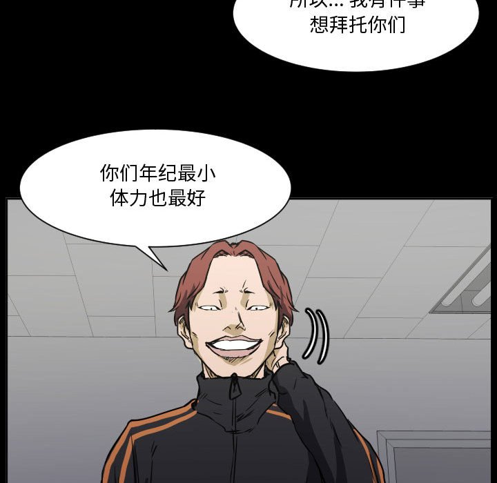 零秒绝杀 - 69(1/3) - 3