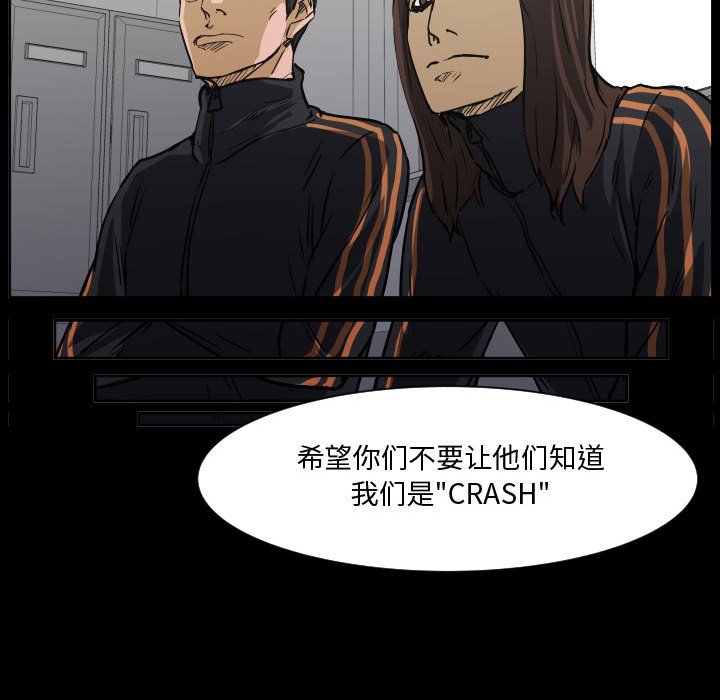 零秒绝杀 - 69(1/3) - 5