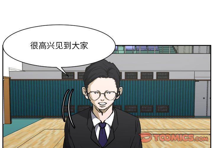 零秒绝杀 - 69(1/3) - 3