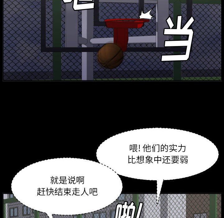 零秒絕殺 - 69(1/3) - 2