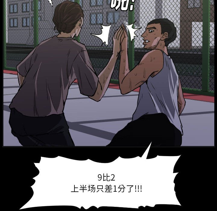 零秒绝杀 - 69(1/3) - 3