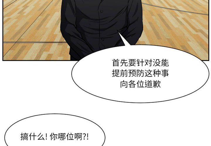 零秒绝杀 - 69(1/3) - 4